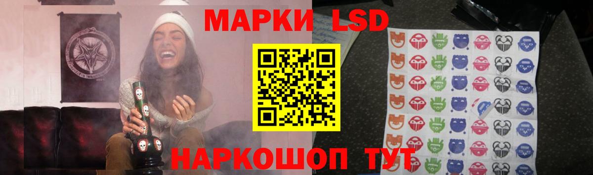 Норильск  Лсд 25 экстази кислота  Лсд 25 экстази кислота  сайты даркнета формула  Вход с VPN  Марки ЛСД 