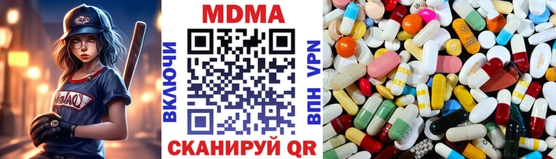 MDMA VHQ  закладки  Норильск 