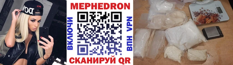 Меф  Норильск