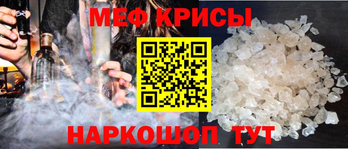 ЭКСТАЗИ Норильск