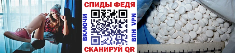Первитин Methamphetamine  мега рабочий сайт  Норильск 