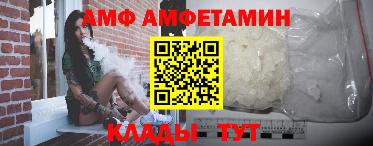 Первитин винт Норильск