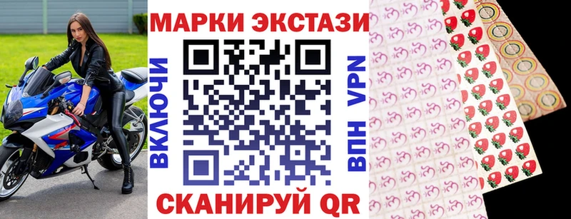 Марки NBOMe 1,5мг  mega ТОР  Норильск  хочу  