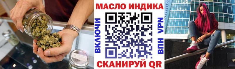 ТГК жижа  Норильск 