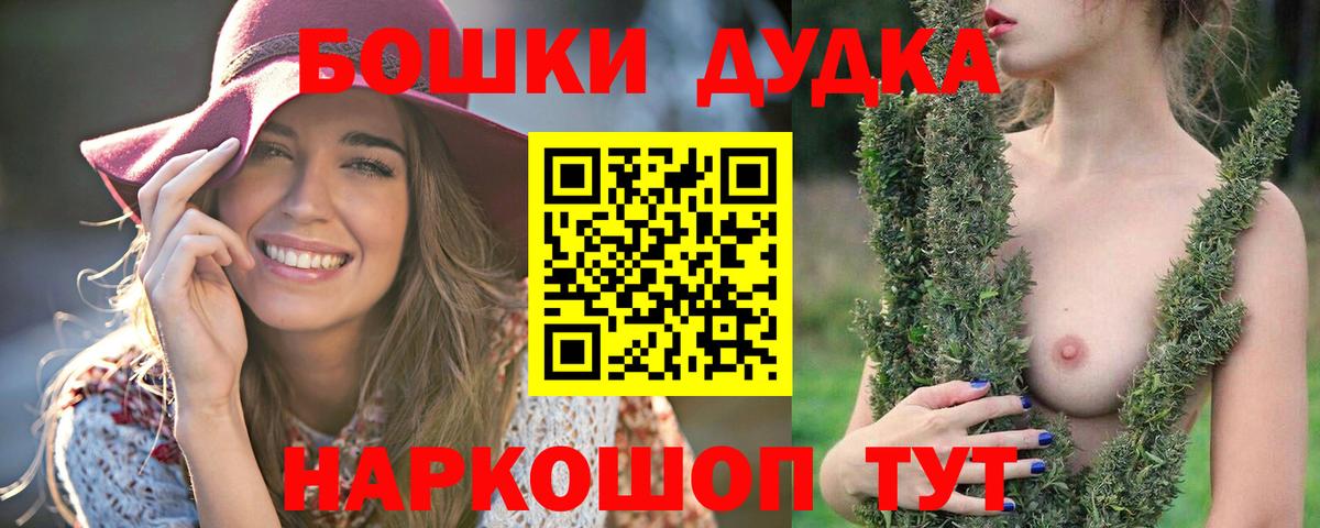 Каннабис LSD WEED Норильск