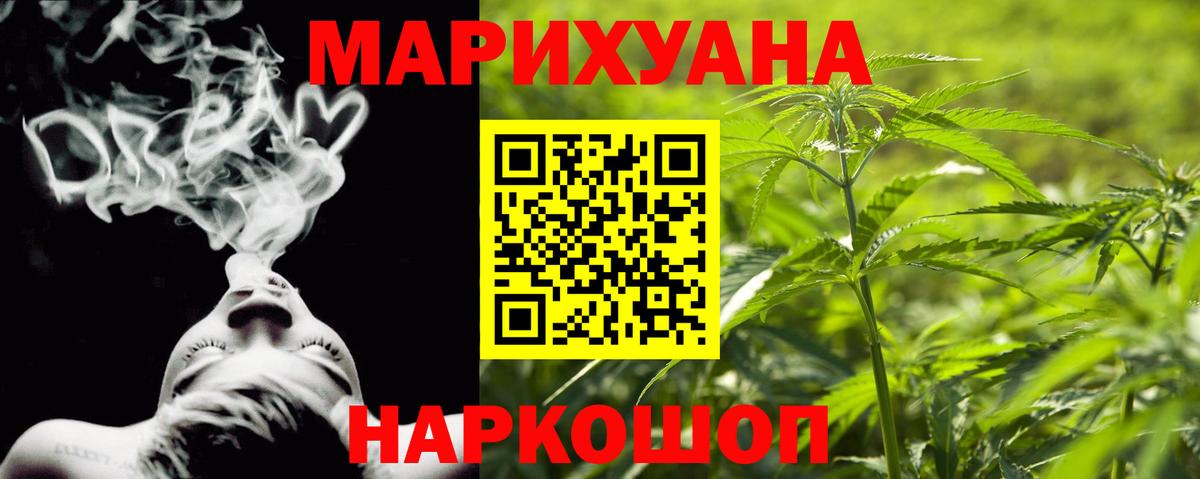 Альфа ПВП СОЛЬ   Норильск  Вход с VPN  Кокаин  МЕФ кристаллы  Лсд 25  Марихуана  Гашиш 