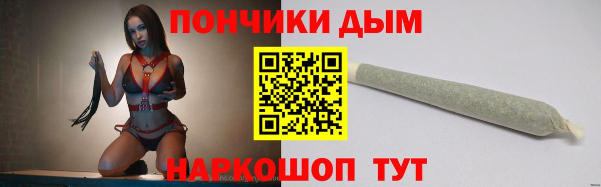 Бошки Шишки Amnesia  Каннабис сатива  Вход с VPN  Норильск  Бошки марихуана Bruce Banner  Шишки марихуана LSD WEED 